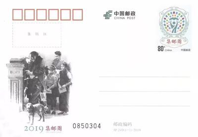 邮资封片与邮票发行热潮 8月启幕，金秋迎高频期