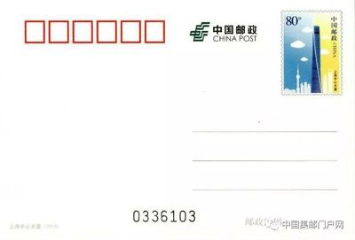 缩普新贵 33万发行量的《上海中心大厦》普通邮资片，为何比三十年前还低？
